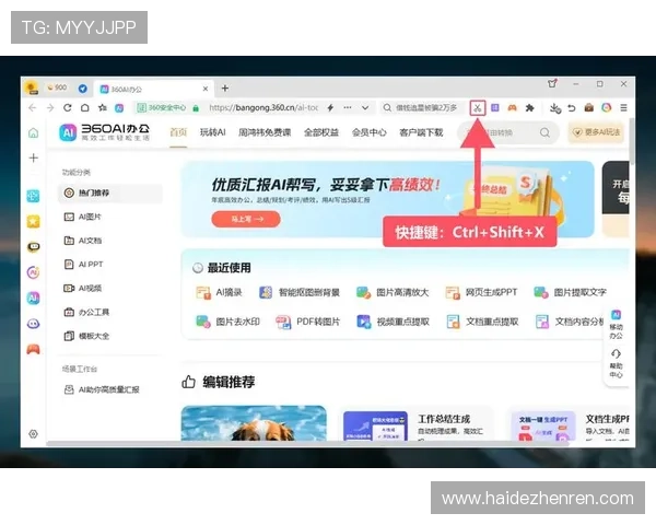 使用4008浏览器云顶下载，享受稳定流畅的网页浏览体验