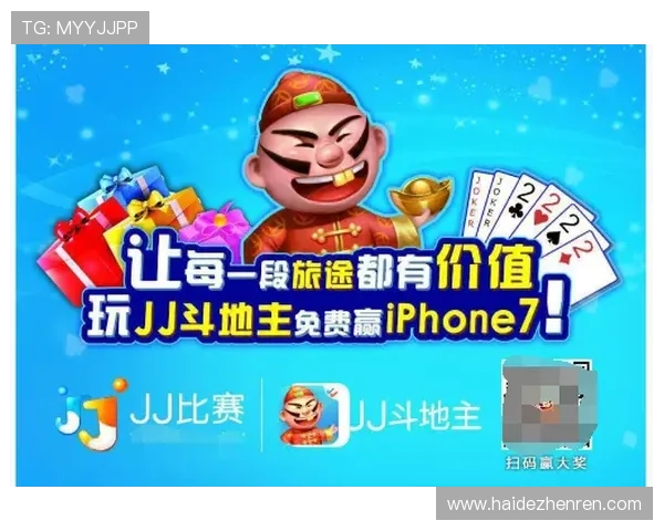 凯发斗地主赛事活动全面解析,参与比赛赢取丰厚奖金与荣誉