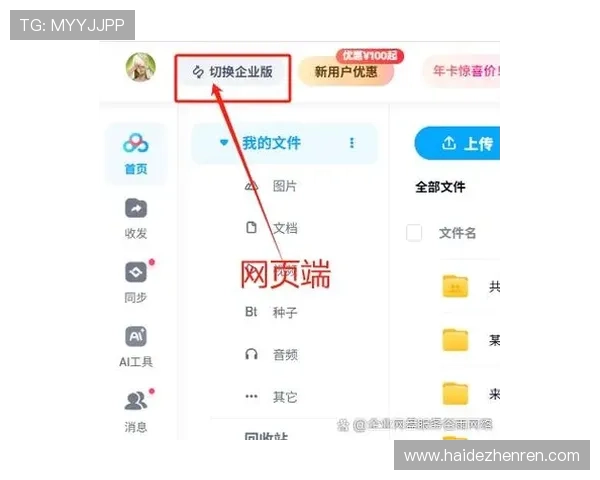 酷游真人注册常见问题解答及详细操作流程助你轻松应对注册中的各种疑问