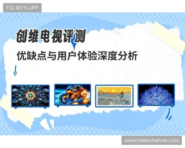 结合实际使用体验的视讯平台评测分析助你找到最适合的在线视频会议工具